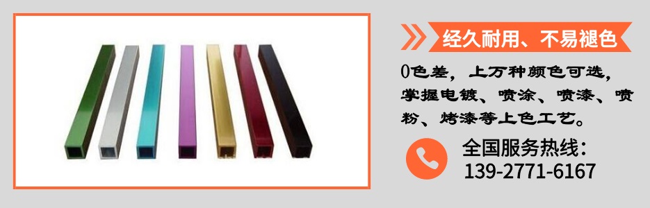 304不銹鋼裝飾方管產品詳情4