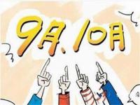 304不銹鋼管價格小回暖，旺季行情仍值得期待